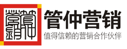 深圳管仲营销集团公司logo